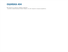 Tablet Screenshot of creation.shamray.ru